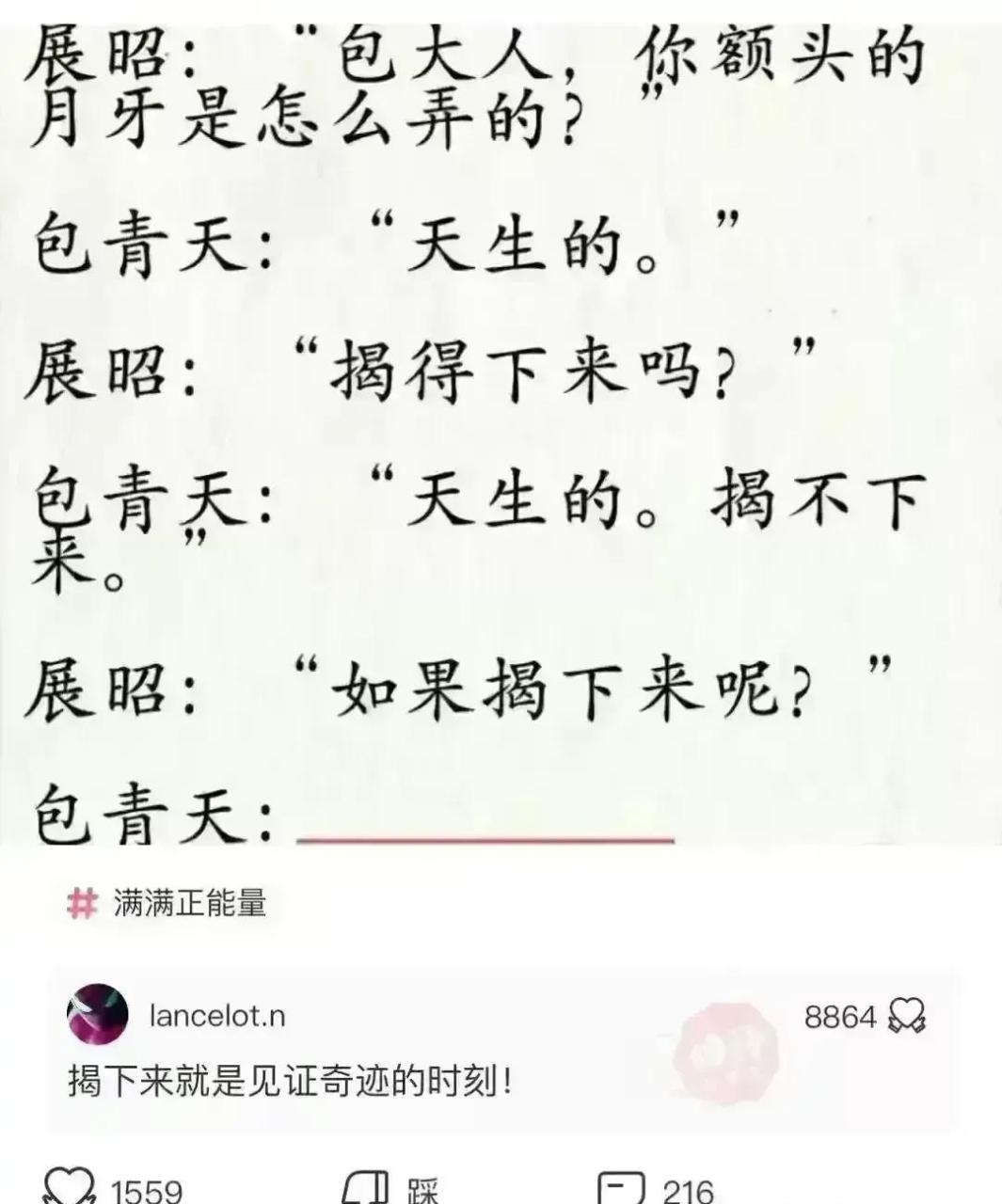 接下来,就是见证奇迹的时刻