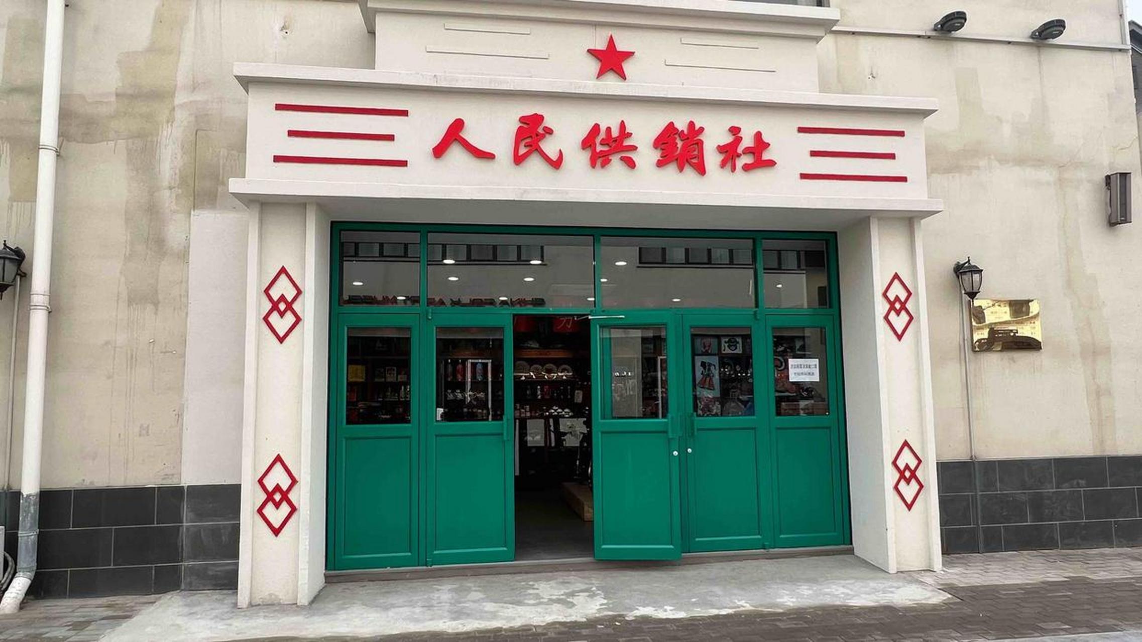 国家为什么要深化供销社改革百科在线