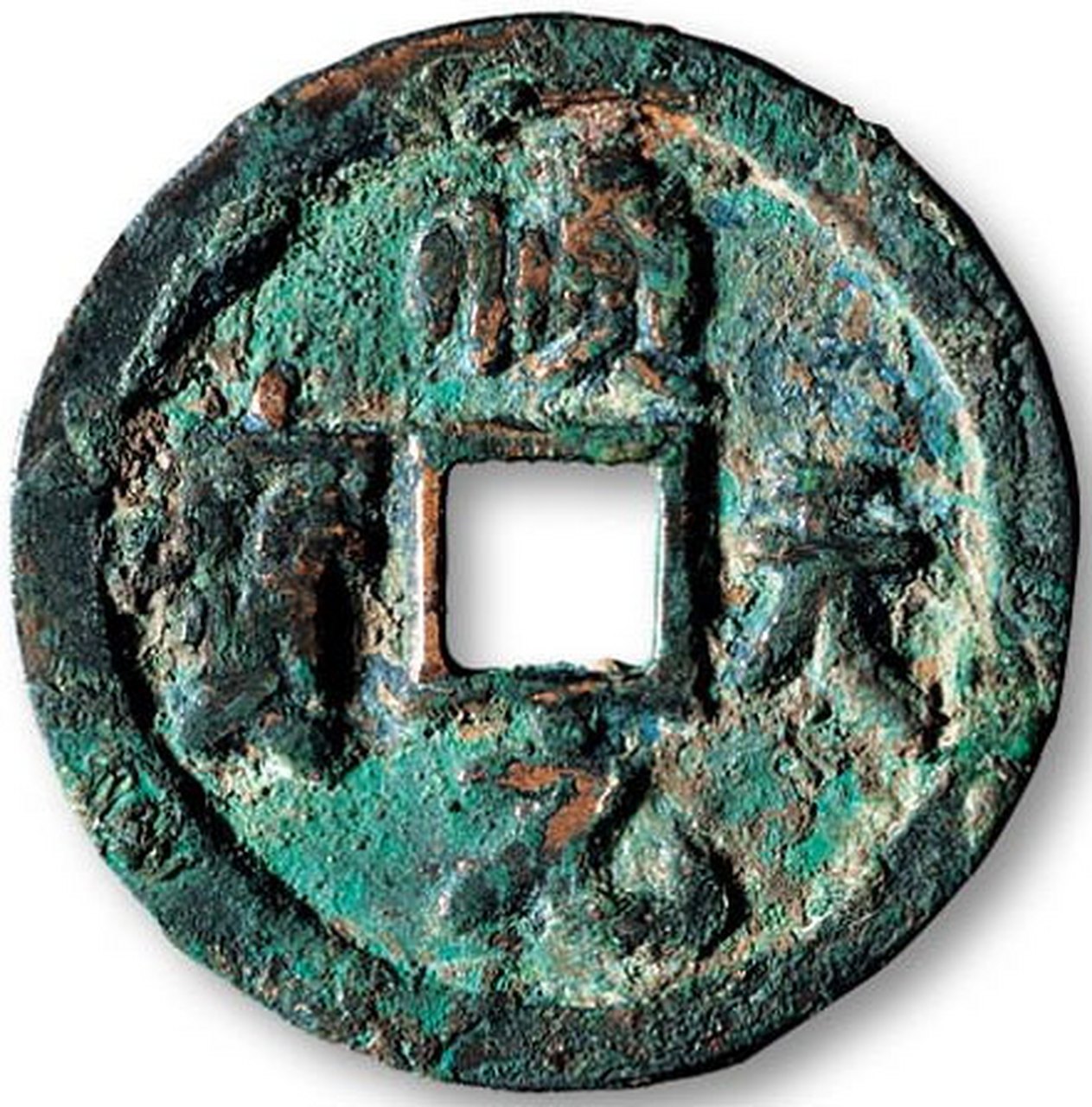 唐代钱币图片及价格图片