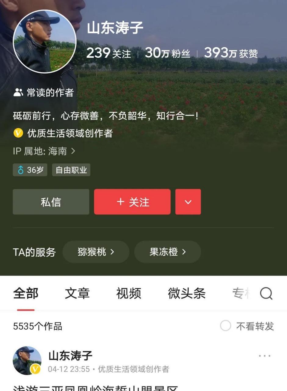 山东涛子和西北小强同样是失去至亲骨肉,但是从他们的做法我想到了