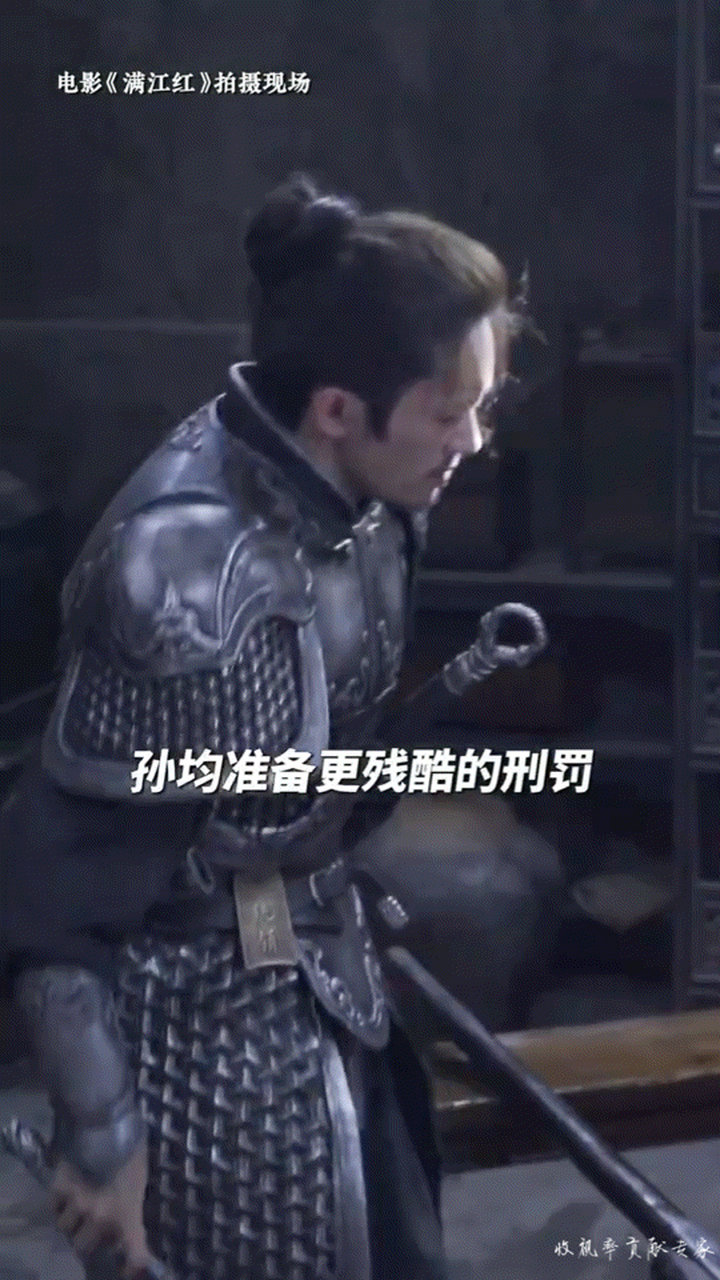 易烊千玺把沈腾后背刮出痧