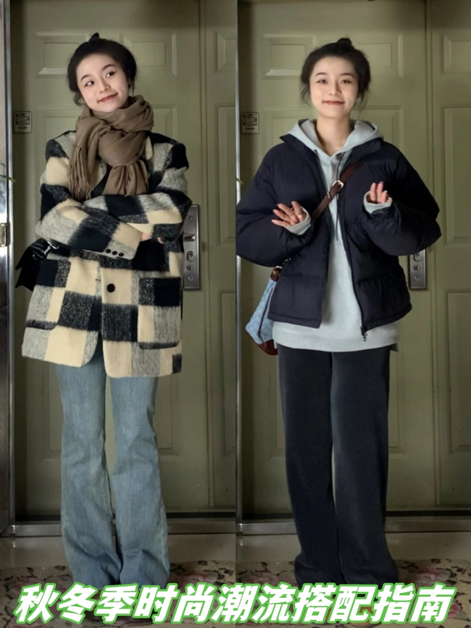 秋冬季时尚潮流搭配指南  这些经典款服装都是以黑白灰棕色系为主