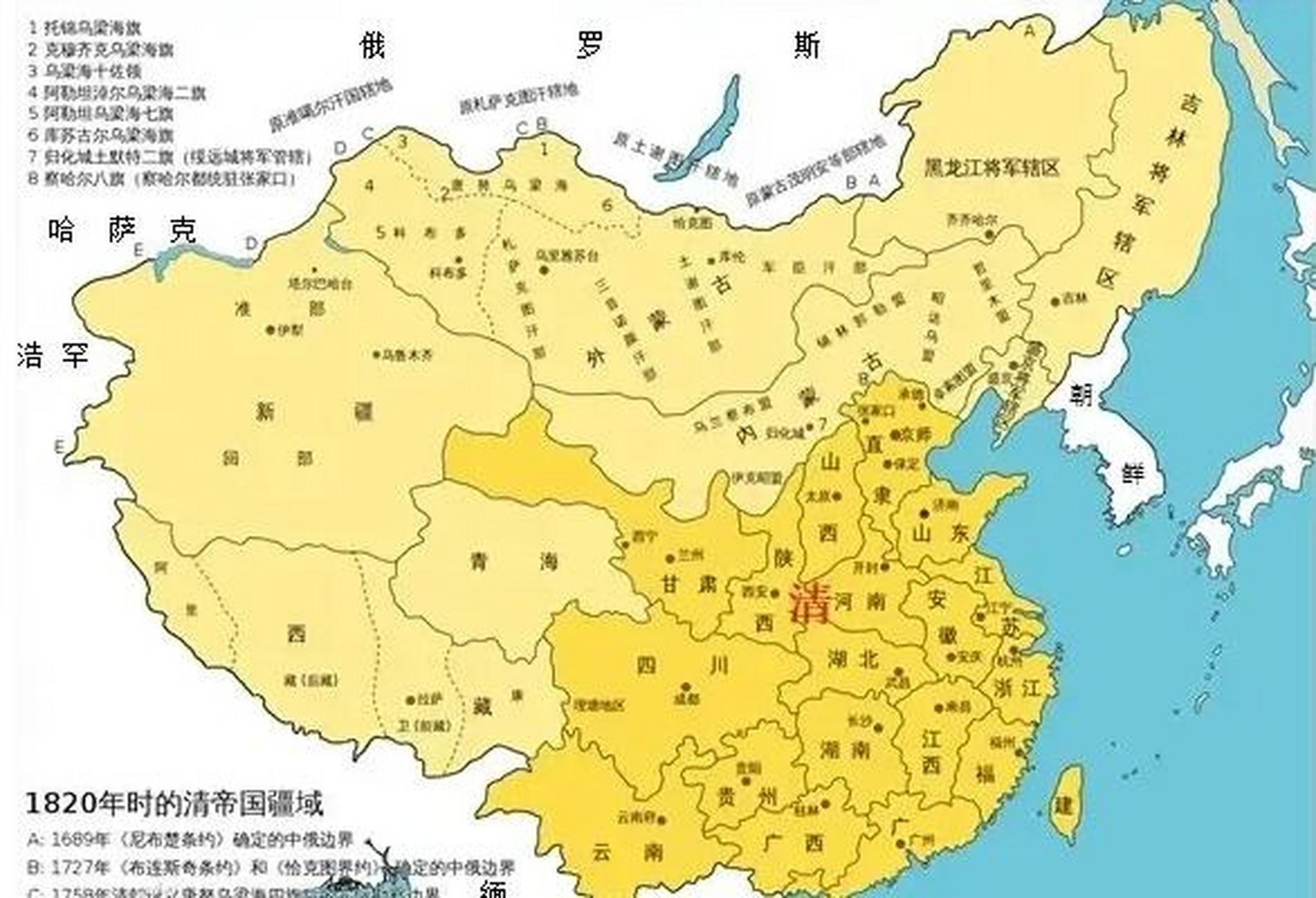 1820年清帝国疆域图与2020年中国行政区划图 1820年