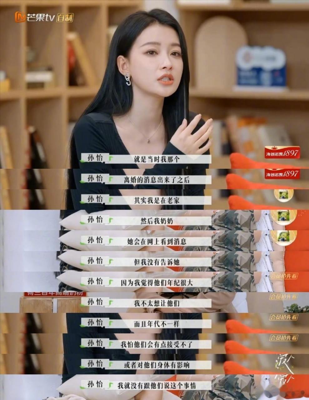 "你怎么开心就怎么过.