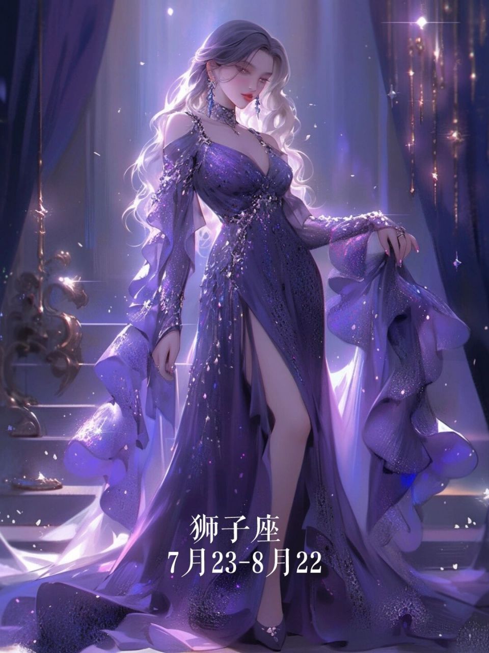 十二星座的女生们,你们有没有想过穿什么裙子
