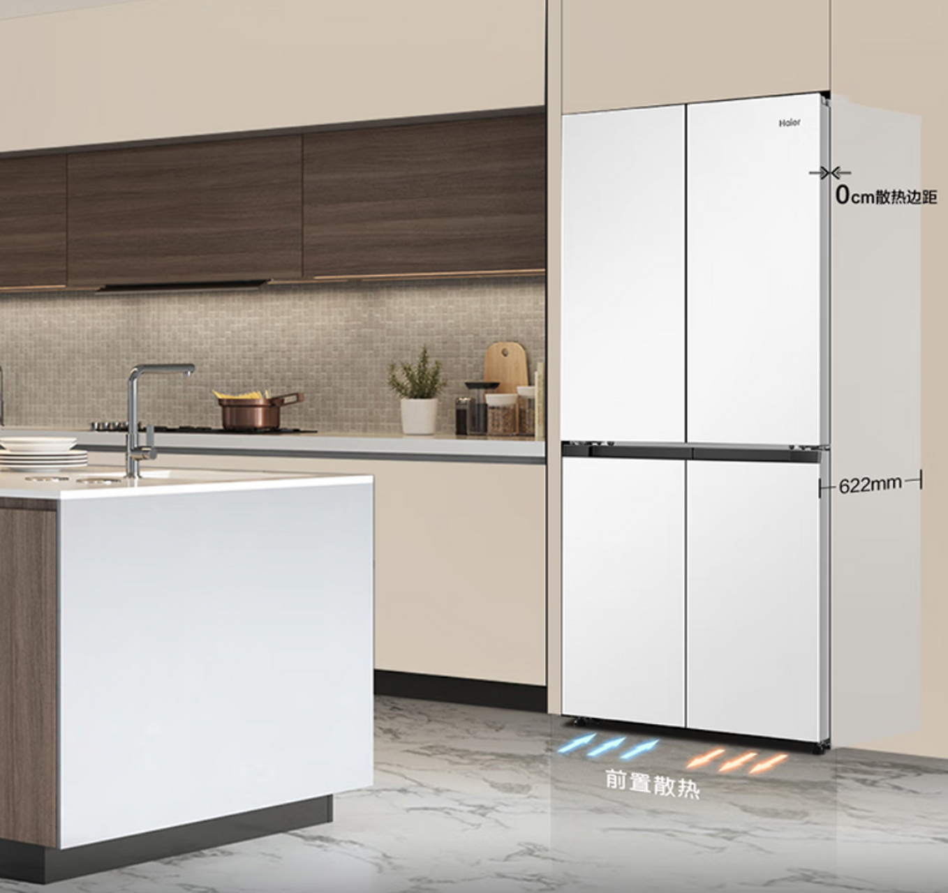 海尔零嵌入式冰箱:460升,零距离四开门,一级能效双变频,高端味十足.