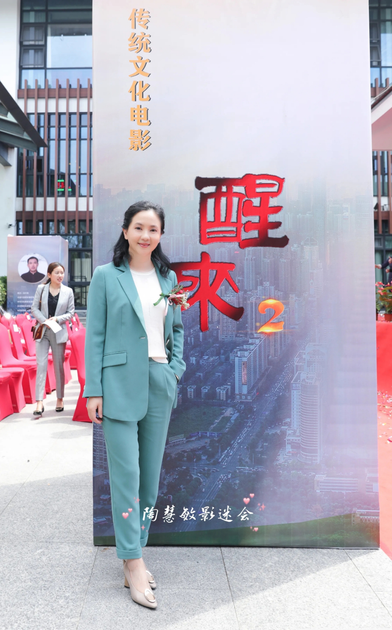 55岁陶慧敏挺会穿,绿色西装配白t清雅大方,优雅老去依然迷人