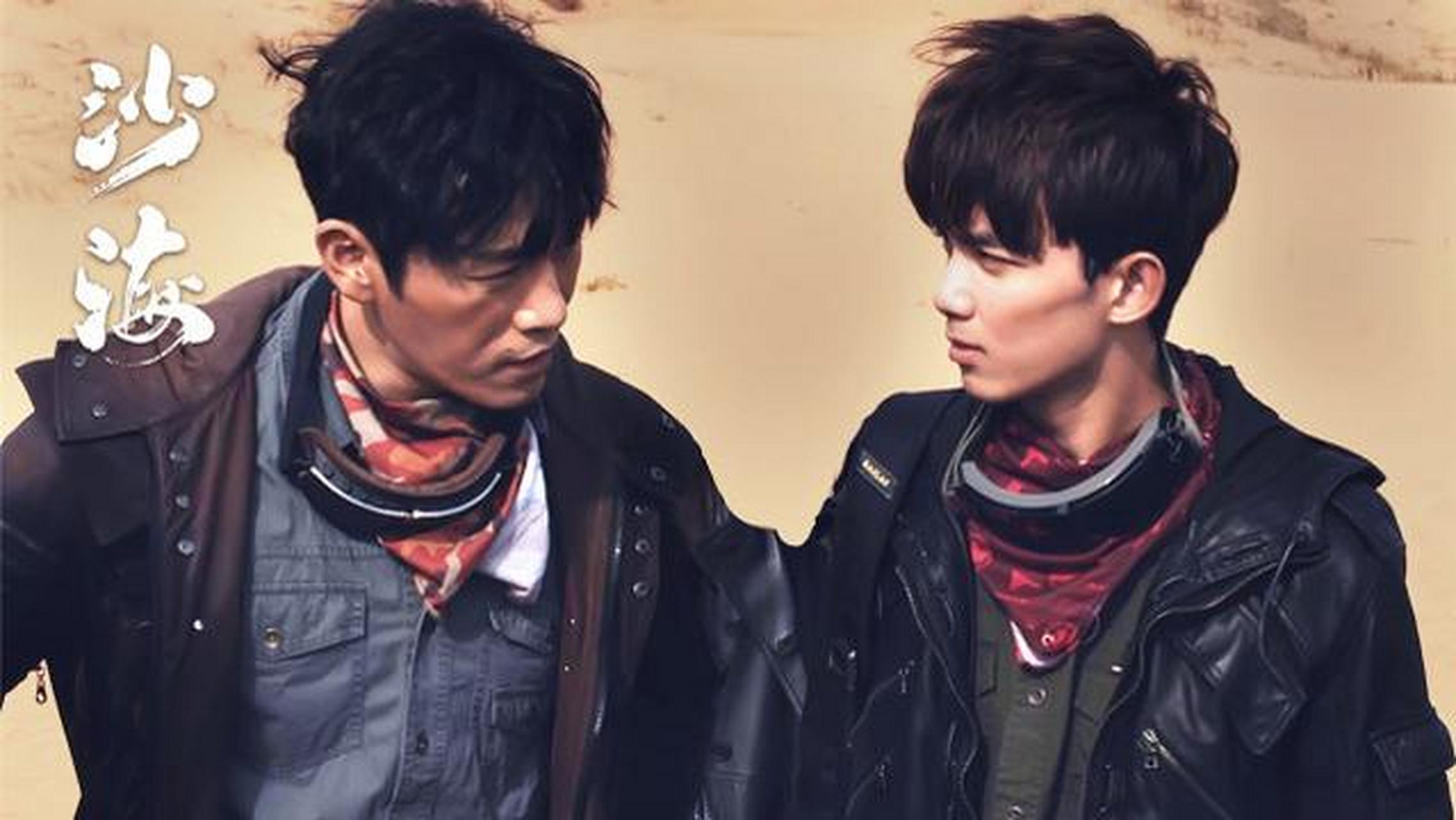 沙海#盗墓笔记张起灵#  夜晚,黎簇在沙漠里看着他们点起来的篝火.