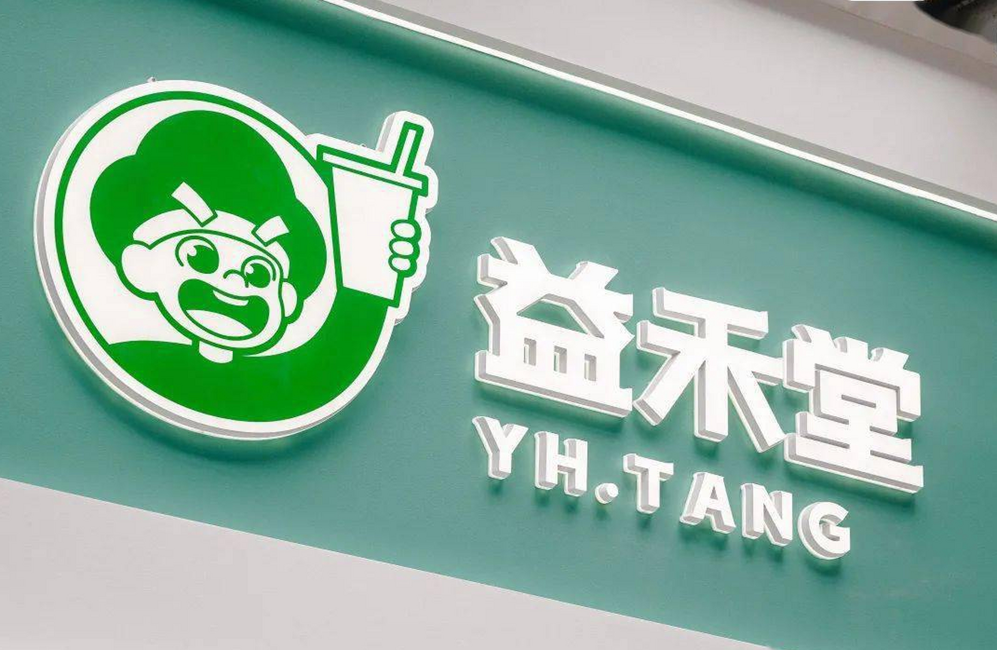投资加盟奶茶店多少钱一个月(加盟个奶茶店一般一年挣多少钱)