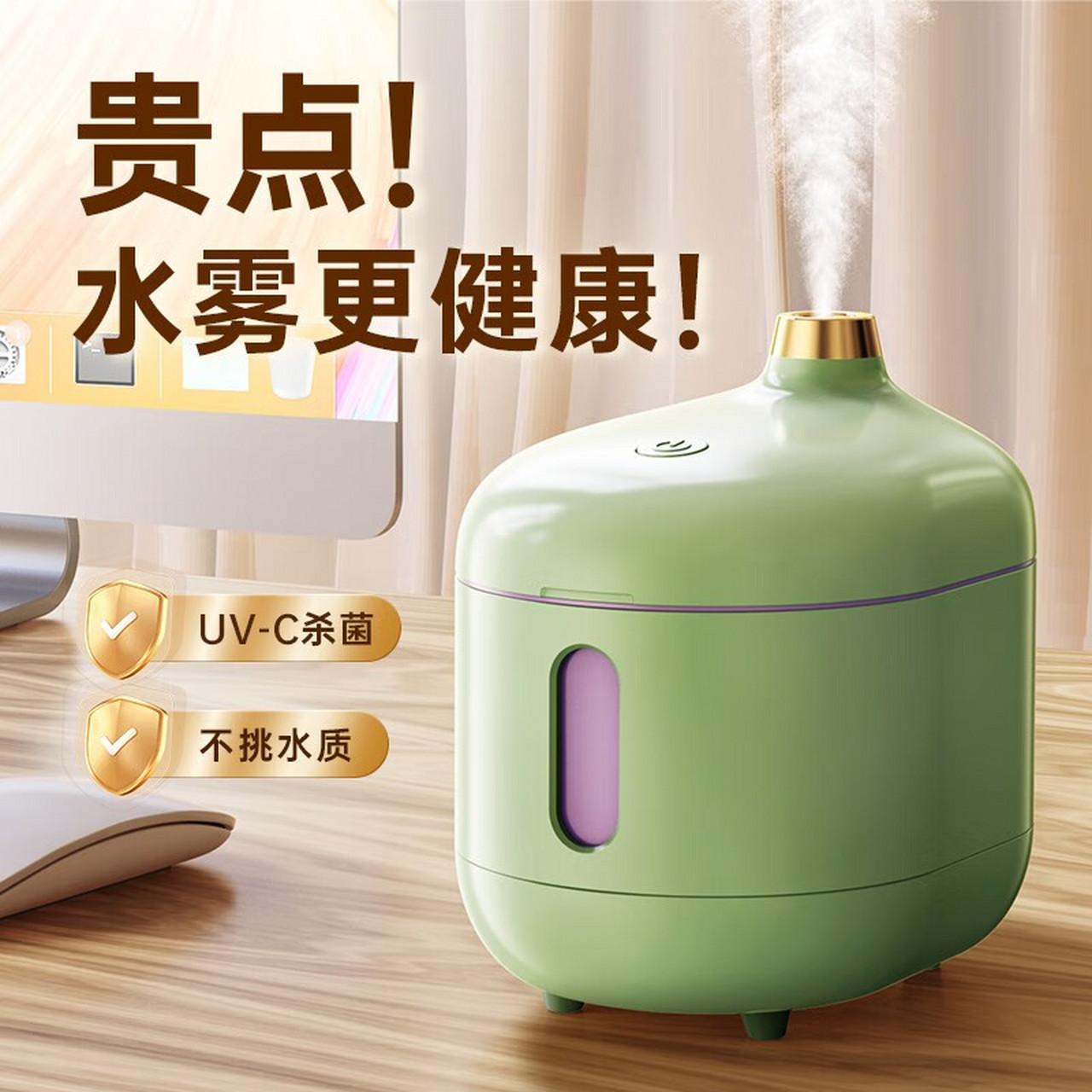 【uv杀菌】 remax睿量加湿器卧室迷你便携桌面家用小型婴儿孕妇办公室