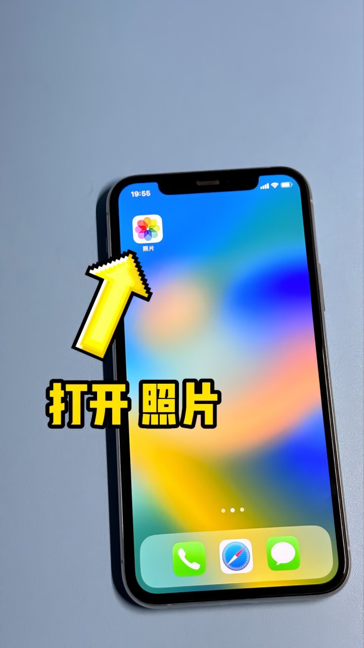 iPhone照片编辑图片