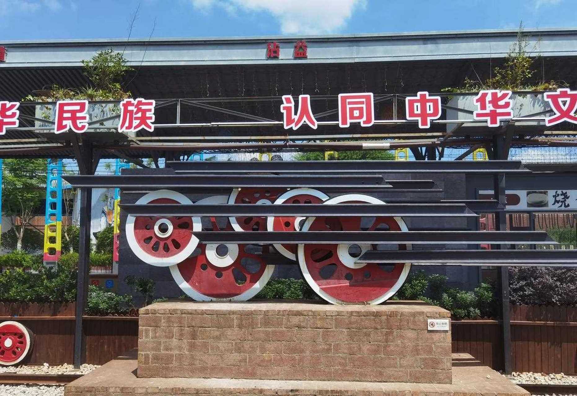 这座曾运转中国抗战军队和物资的沾益火车站,始建于1944年,如今虽已