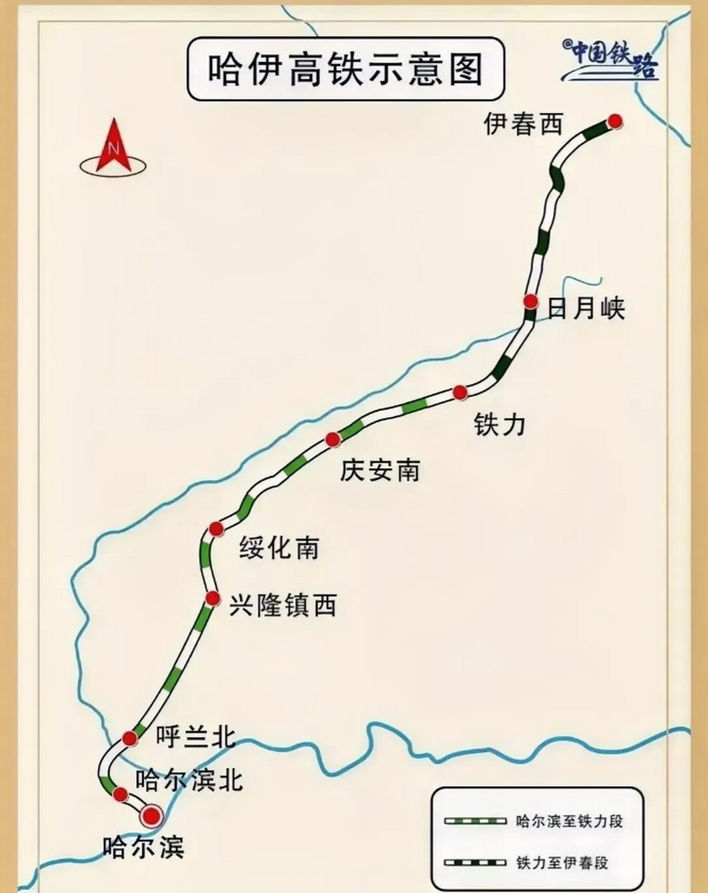 伊春高铁西站位置图片