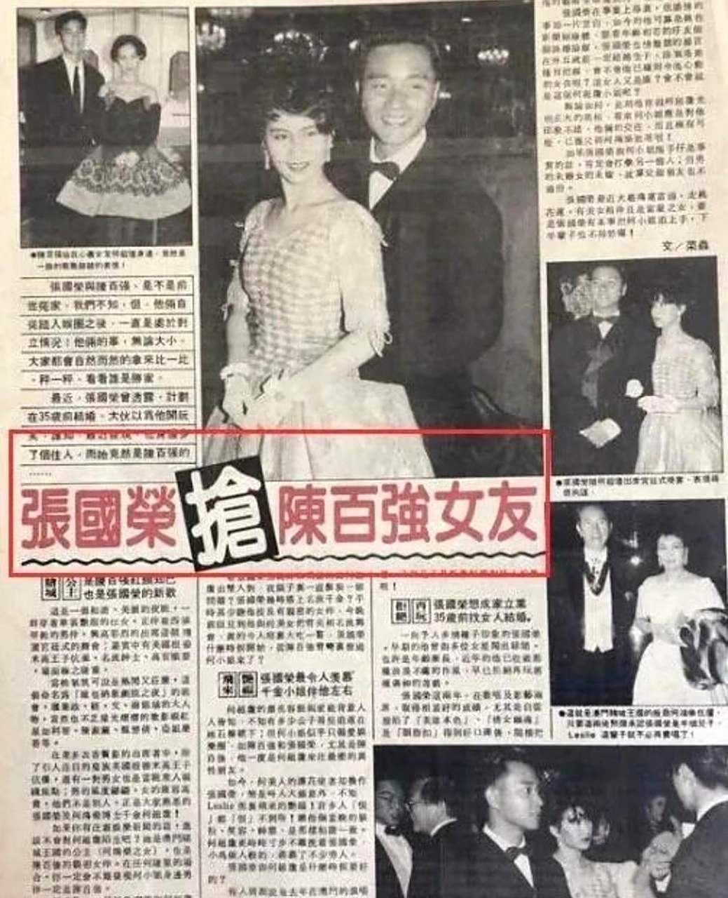 何超琼和张国荣曾被传为绯闻男女,这段关系有些出人意料.