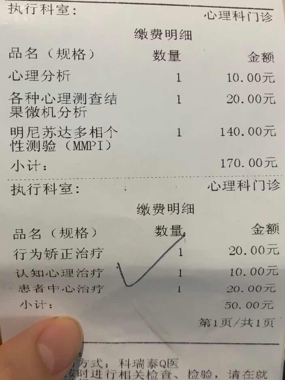 治疗抑郁症用药分享  [赞同]第一个管用的方案是1奥氮平 1帕罗西汀