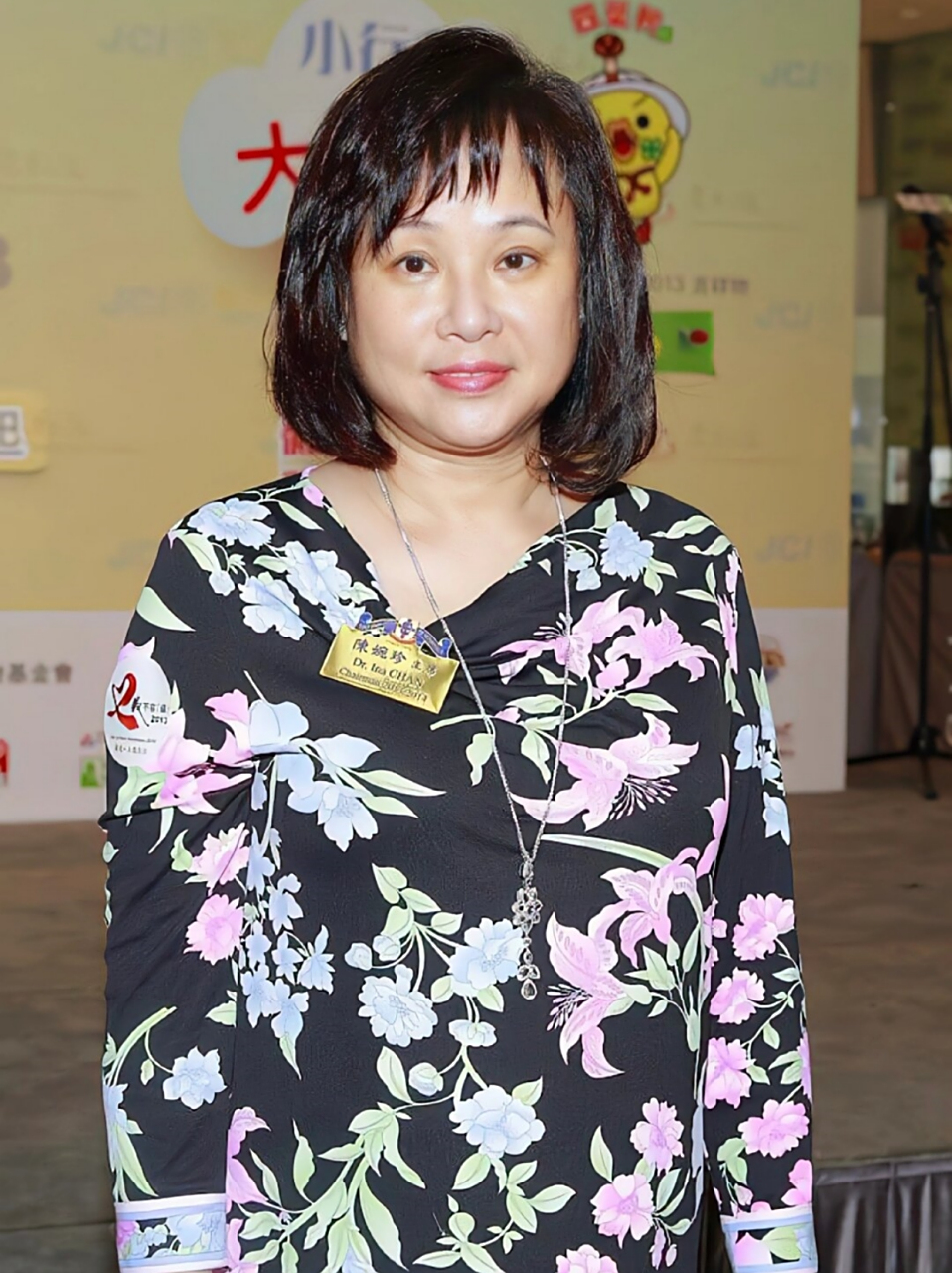 赌王三房的逆袭人生  何鸿燊的三房太太陈婉珍的逆袭人生可以称得上是