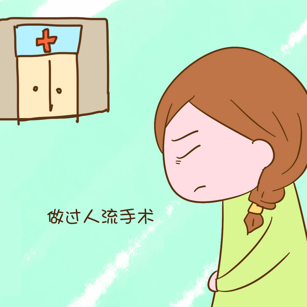 关于无痛人流后的恢复和饮食介绍#人流#    无痛人流手术是一种常见