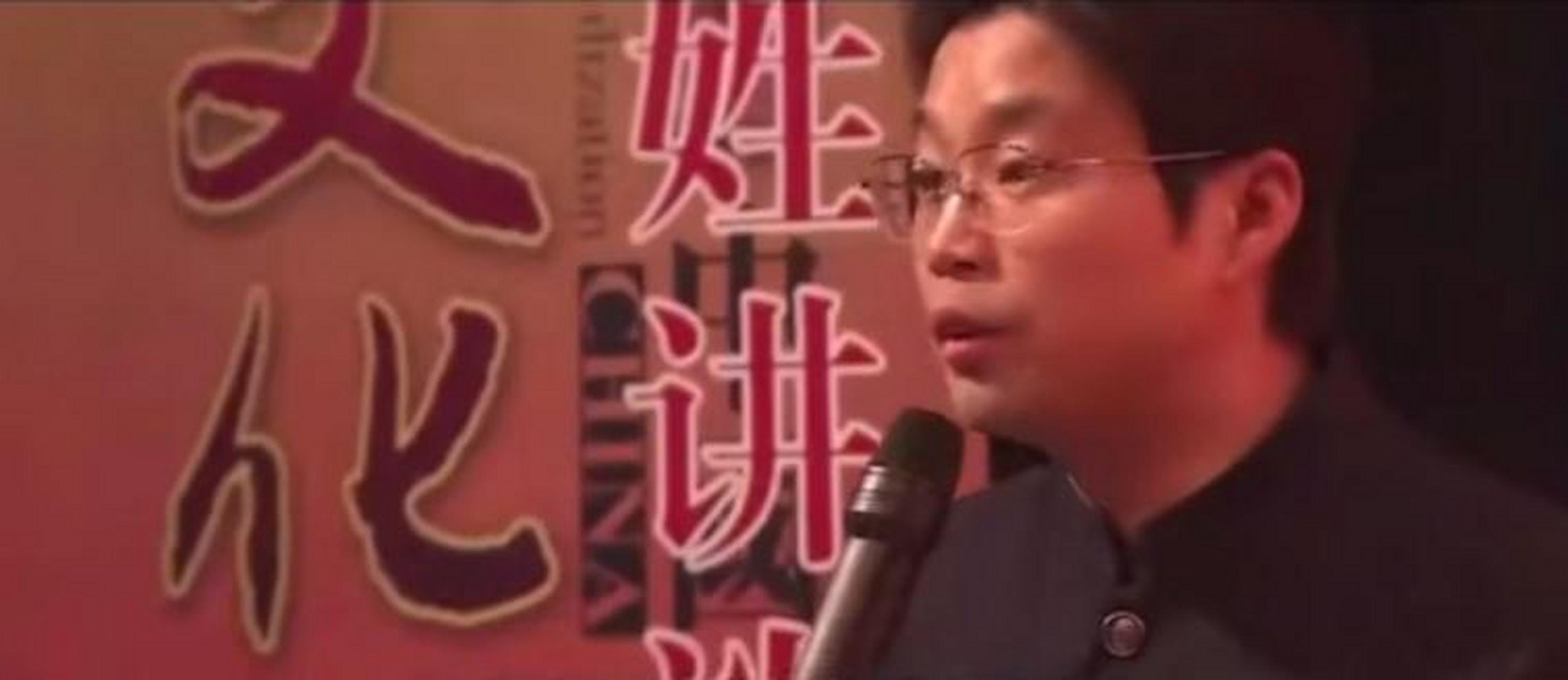 王迅和魏教授完整版