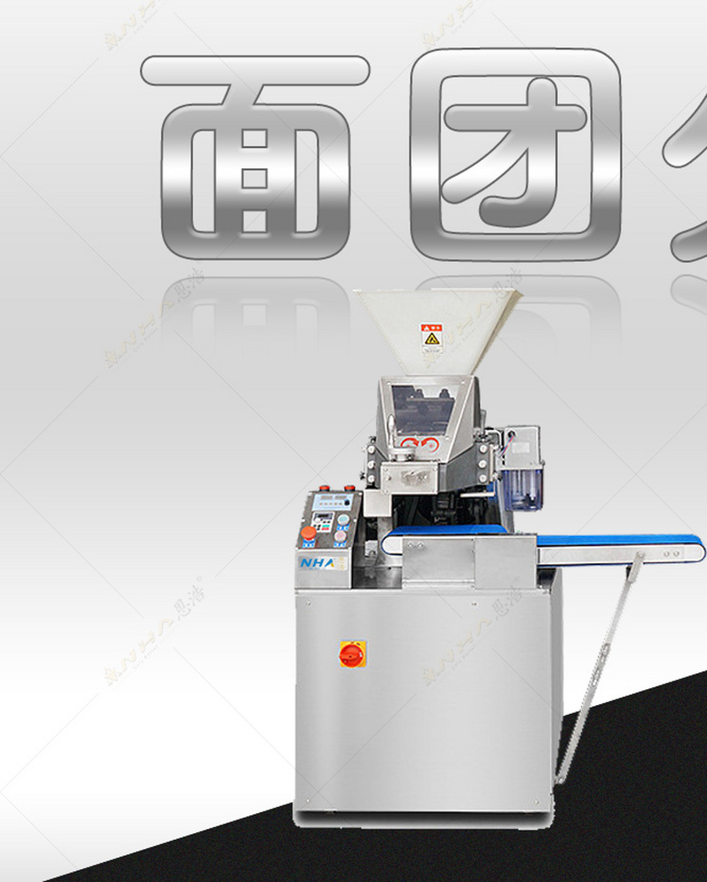 【恩浩机械】面团分割滚圆机械设备生产厂家#分割滚圆机