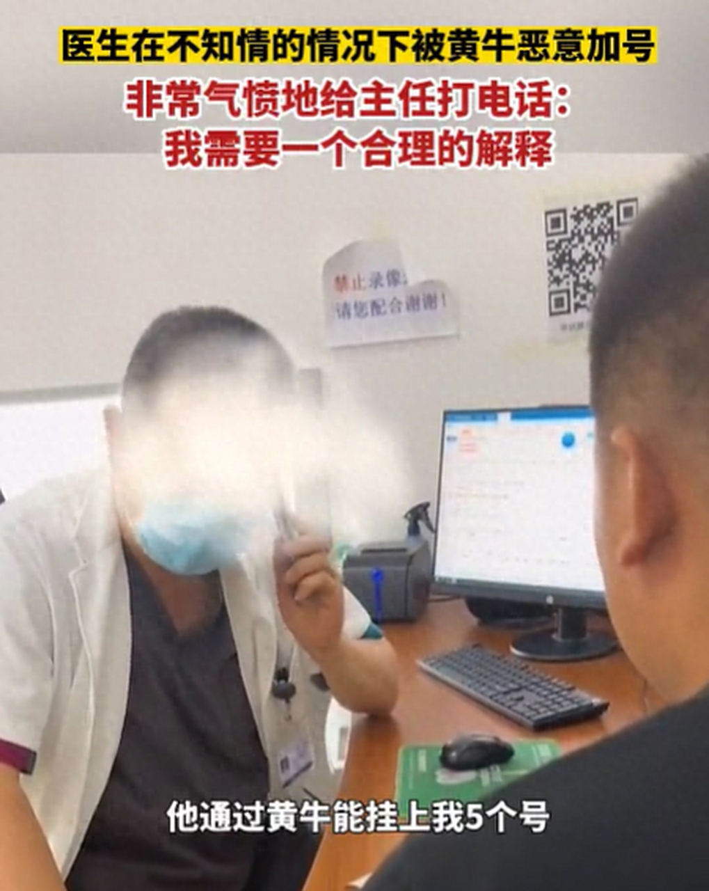 东直门中医院黄牛加号名医黄牛挂号-东直门中医医院能挂上当天的专家号吗  东直门中医院黄牛加号名医黄牛挂号-东直门中医医院能挂上当天的专家号吗