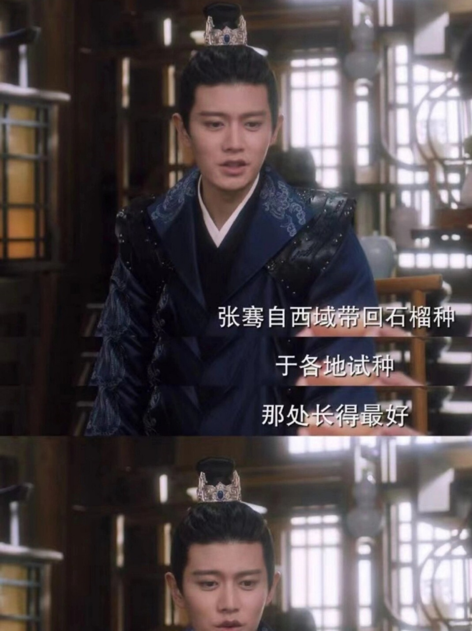 任嘉伦在《丝路奇旅》中饰演了张骞这一角色