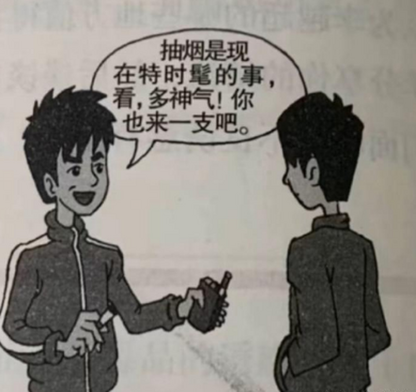 小孩抽烟搞笑图片