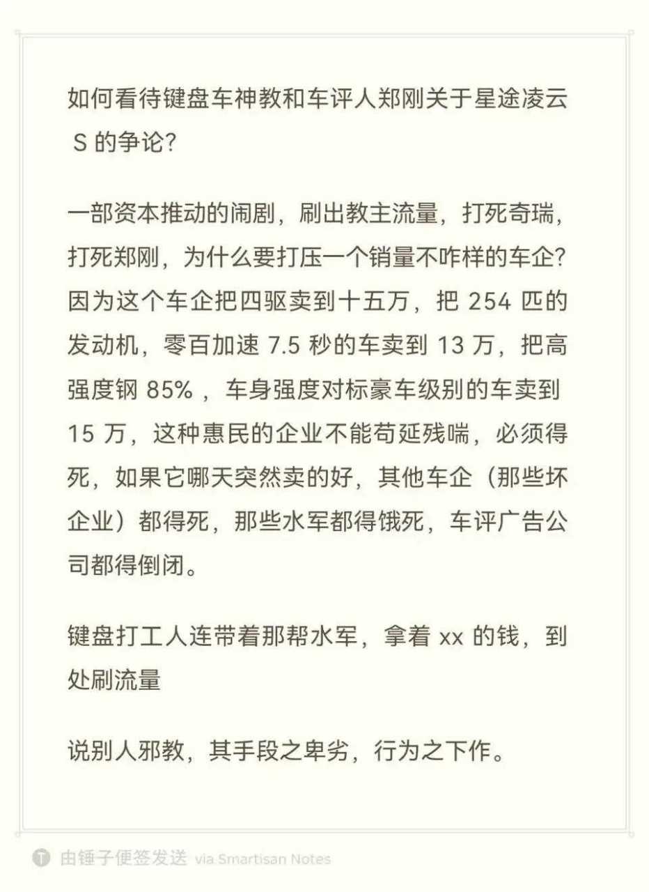 14年,奇瑞vs腾讯qq商标争夺案,奇瑞胜;[嘿哈] 17年,奇瑞vs奔驰eq侵权