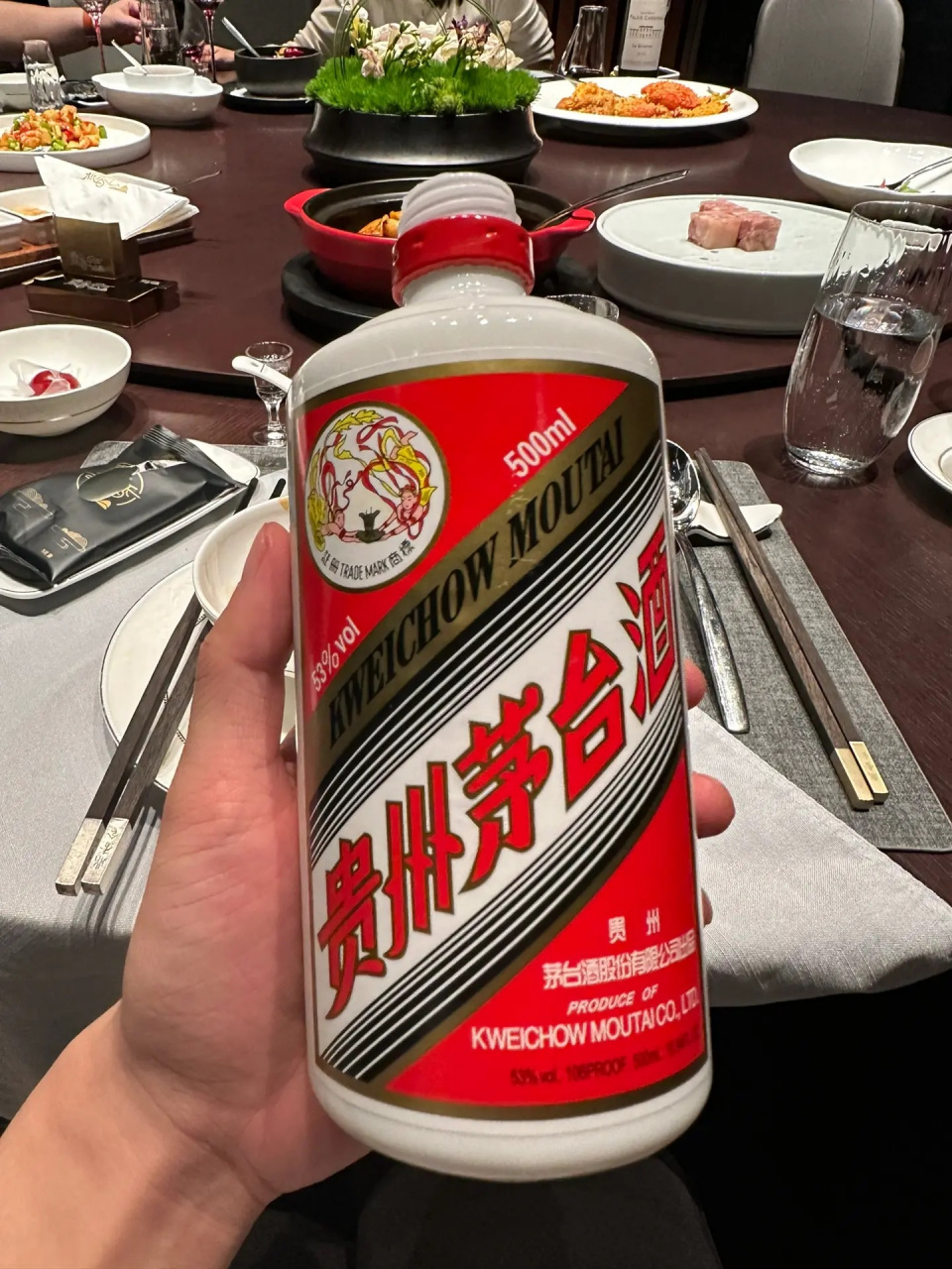 酒局茅台图片