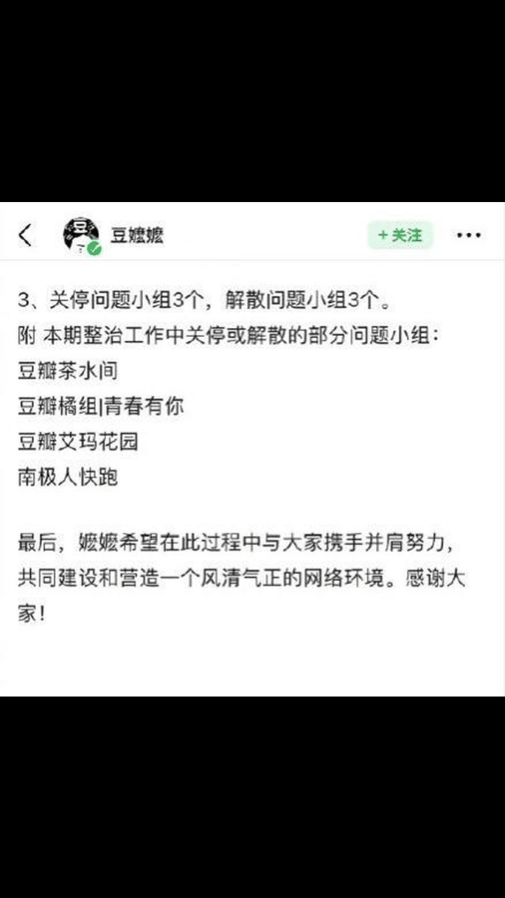 艾玛花园小组豆瓣图片