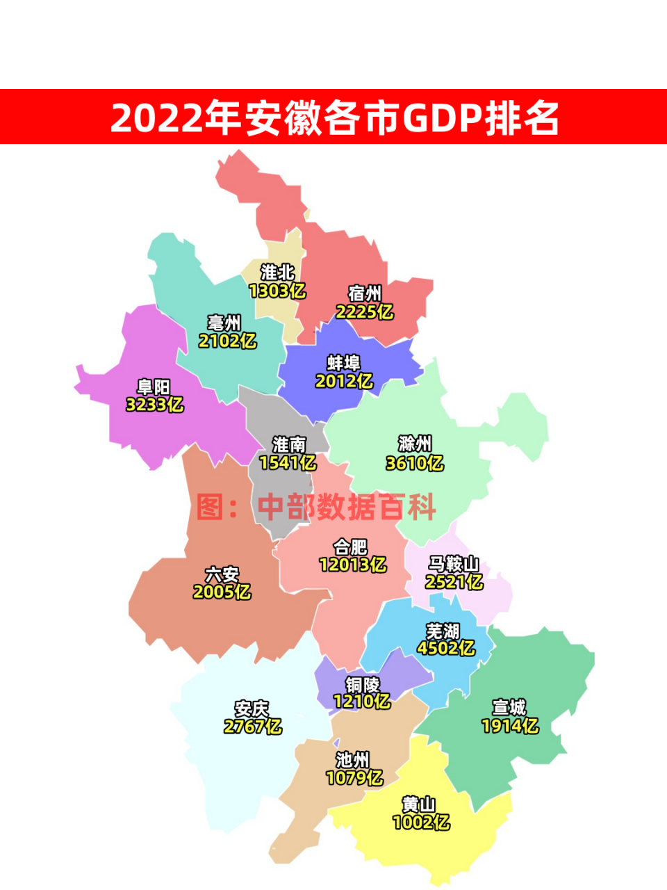 安徽省市地图图片