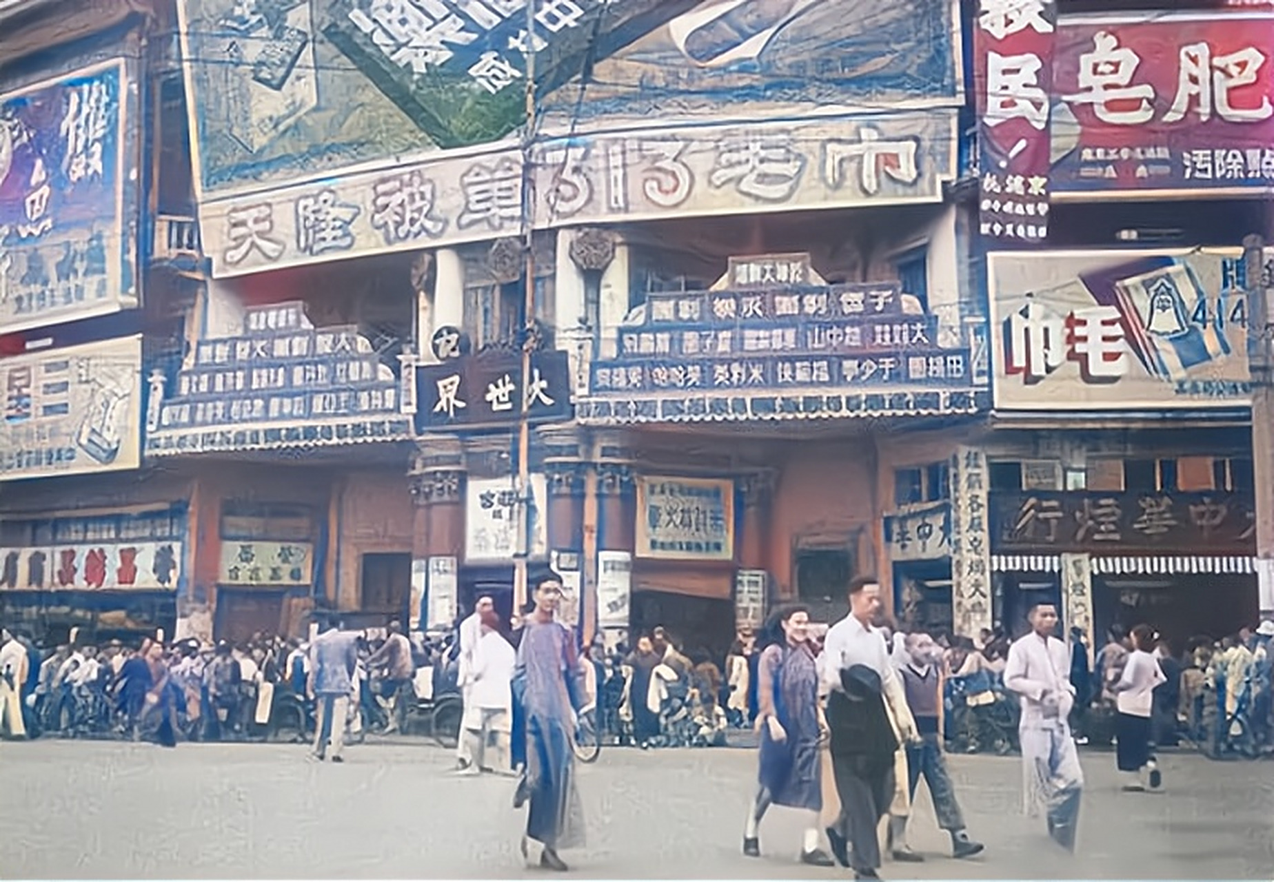 40年代,上海大世界的老照片,当时是白天,一道黑夜降临,这里将会灯红酒