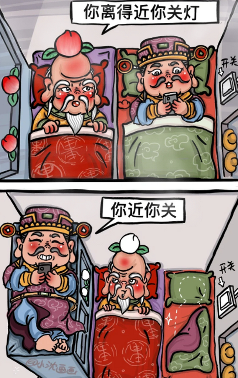 现在我们都用升空的了