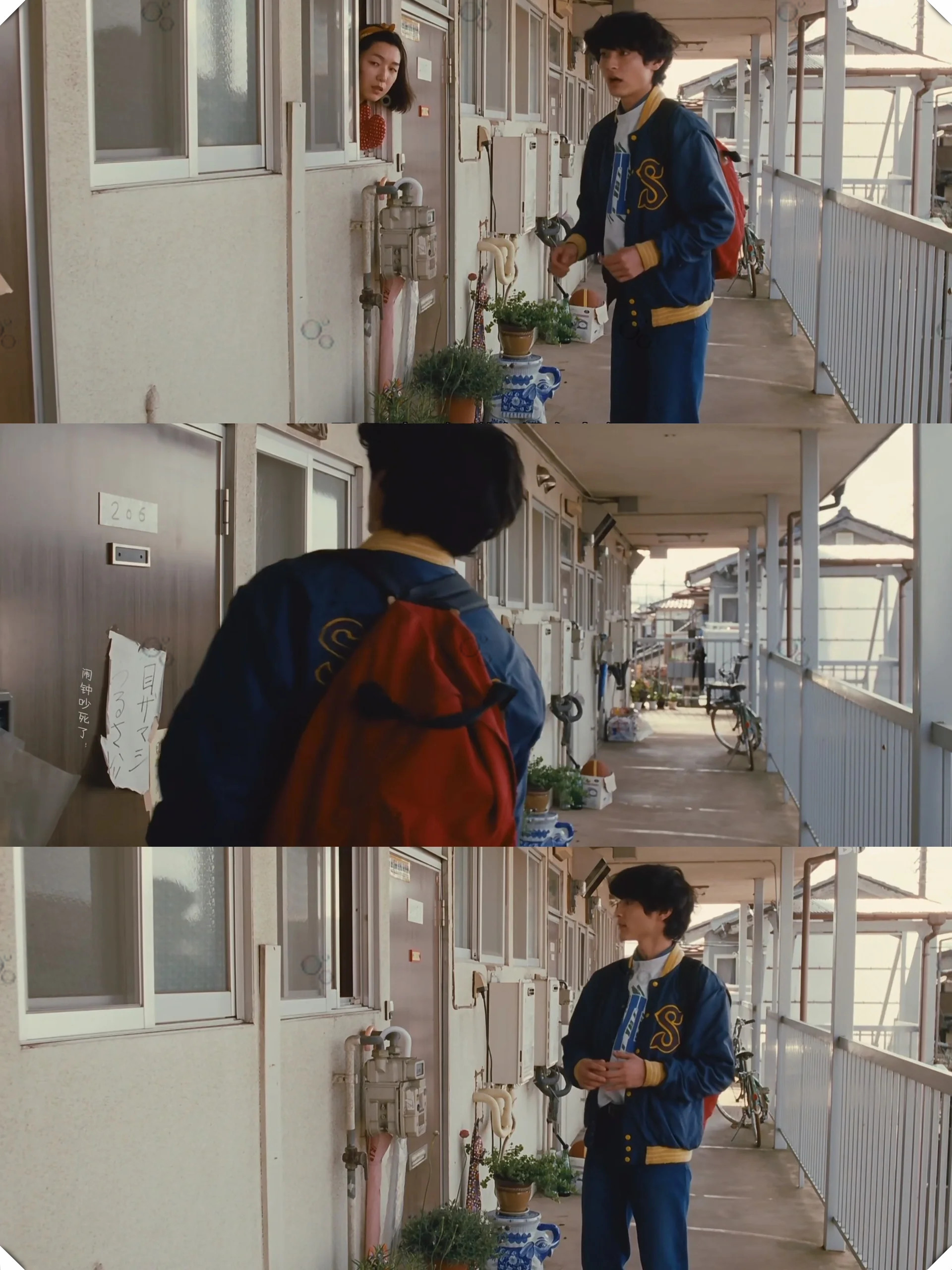 横道世之介影评
