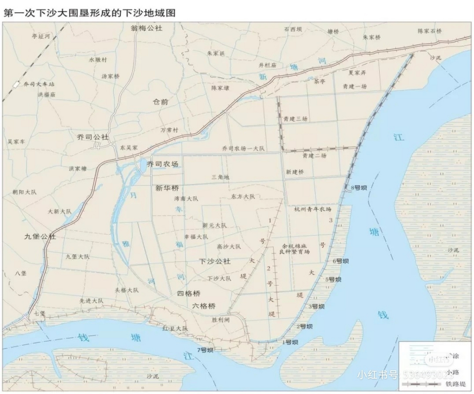 杭州下沙围垦造地