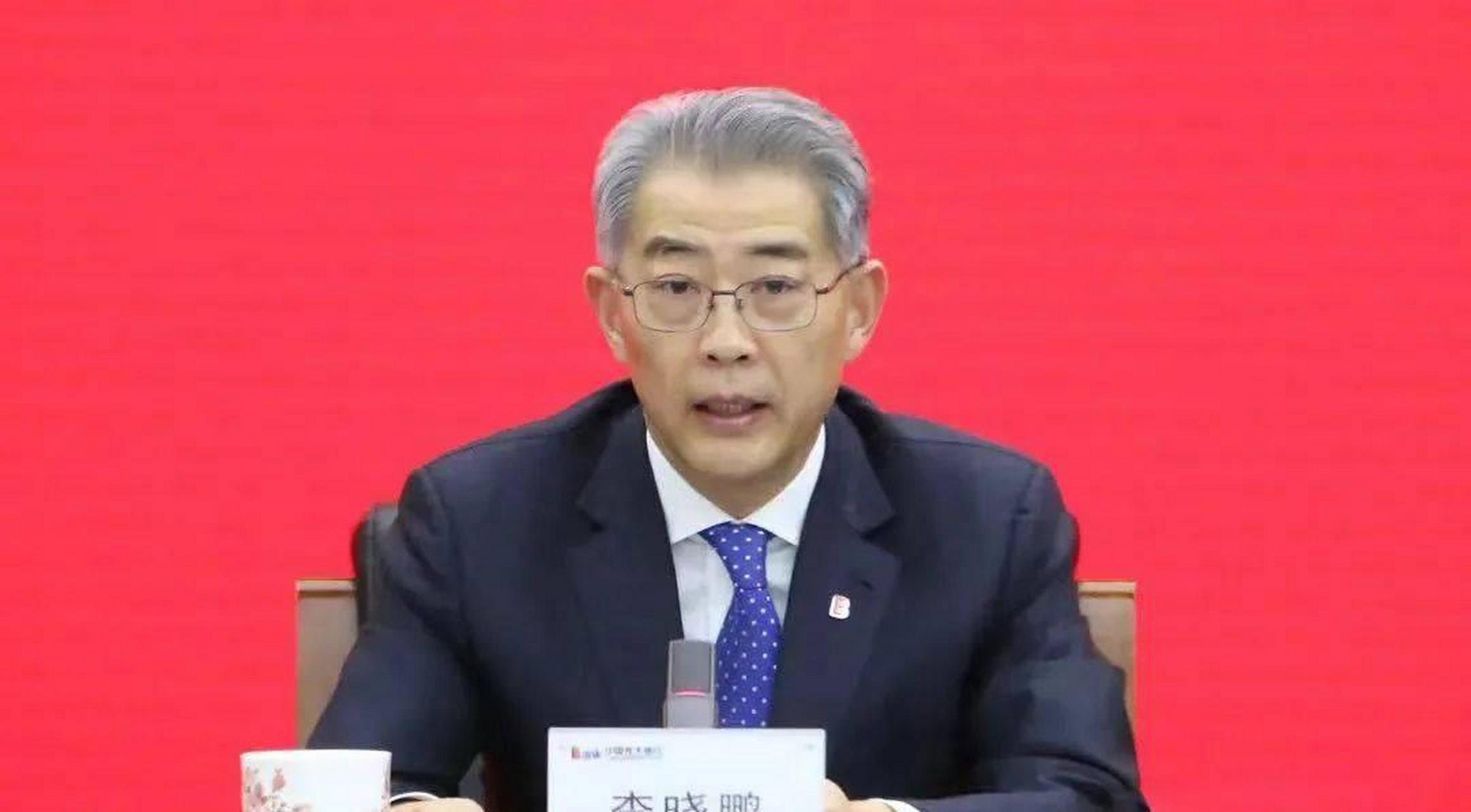 中国光大集团股份公司原党委书记,董事长李晓鹏涉嫌严重违纪违法,目前