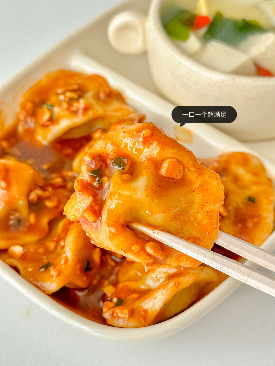 中式早餐酸辣花生酱拌饺子裙带菜豆腐汤 酸辣花生酱拌饺子食材:饺子蒜