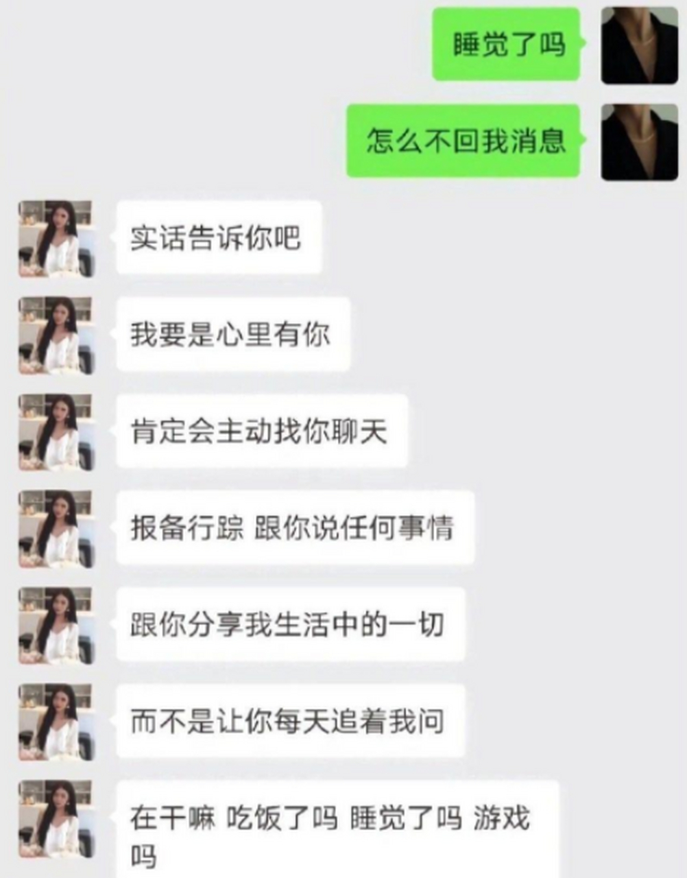 怎么样发短信别人才能回你的信息给我呢的简单介绍