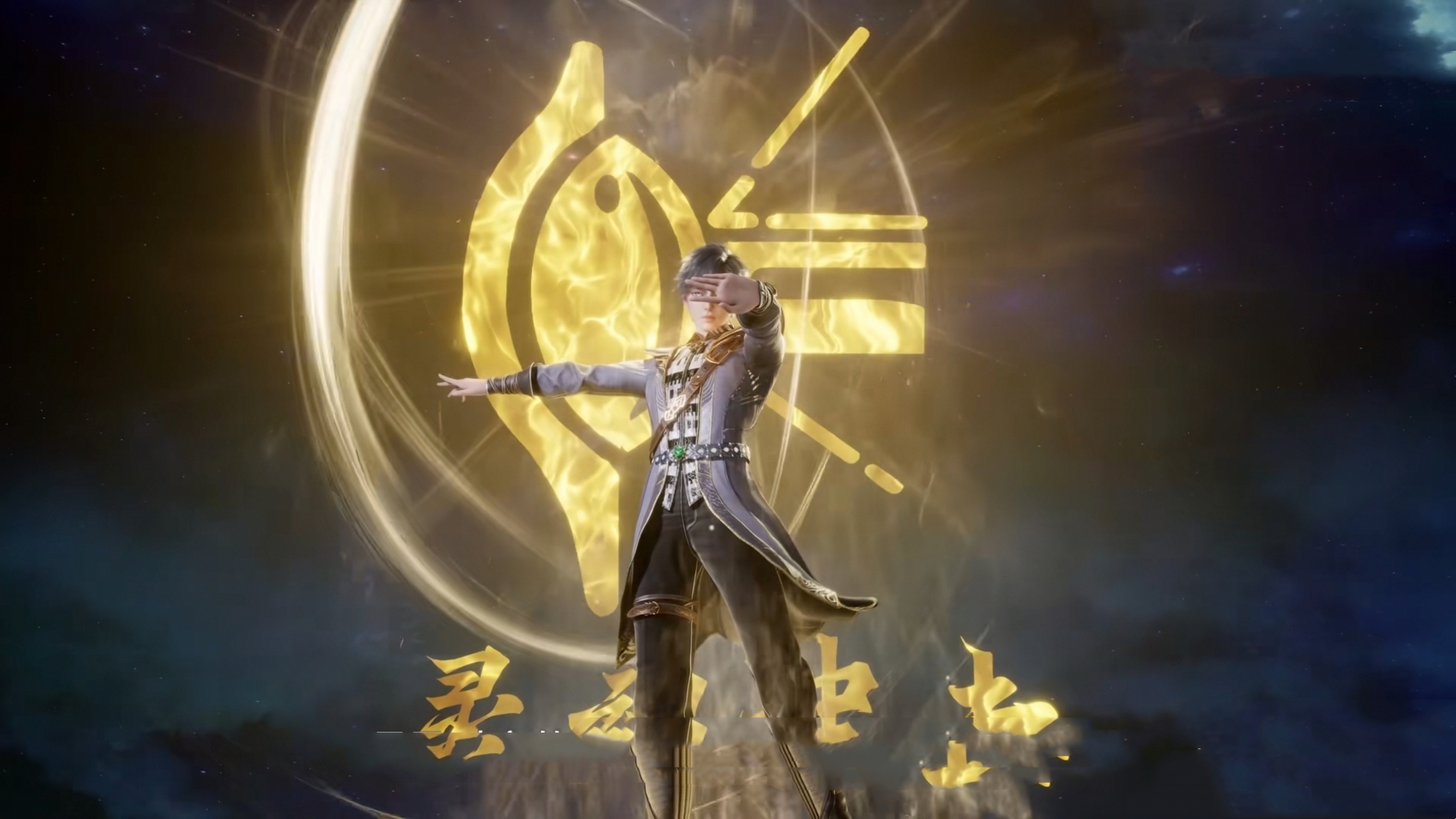 灵魂冲击,精神干扰,还有后面霍雨浩的第四魂技精神混乱,感觉这三个