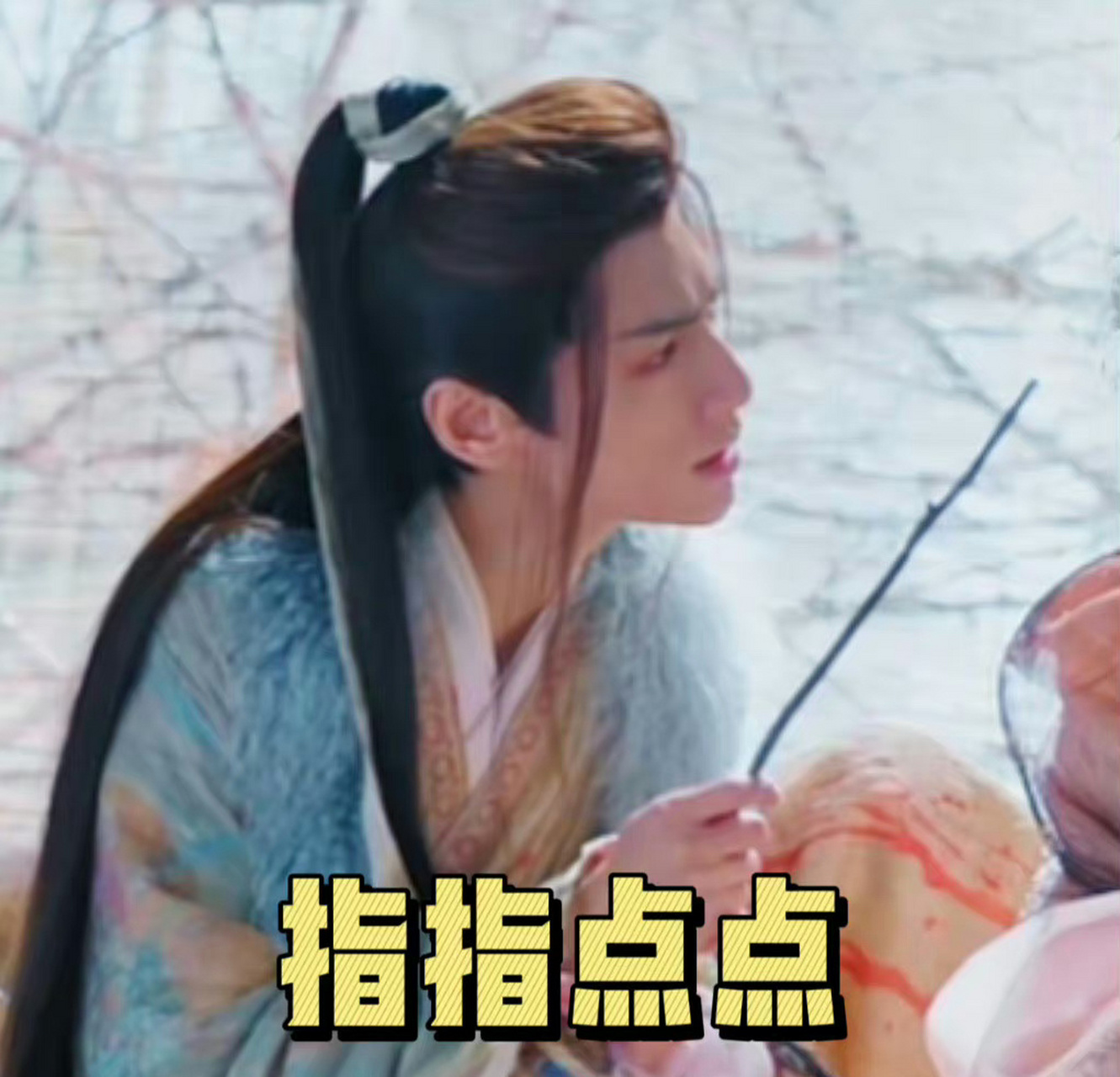 澹台烬表情包不要太好笑啊哈哈哈哈!