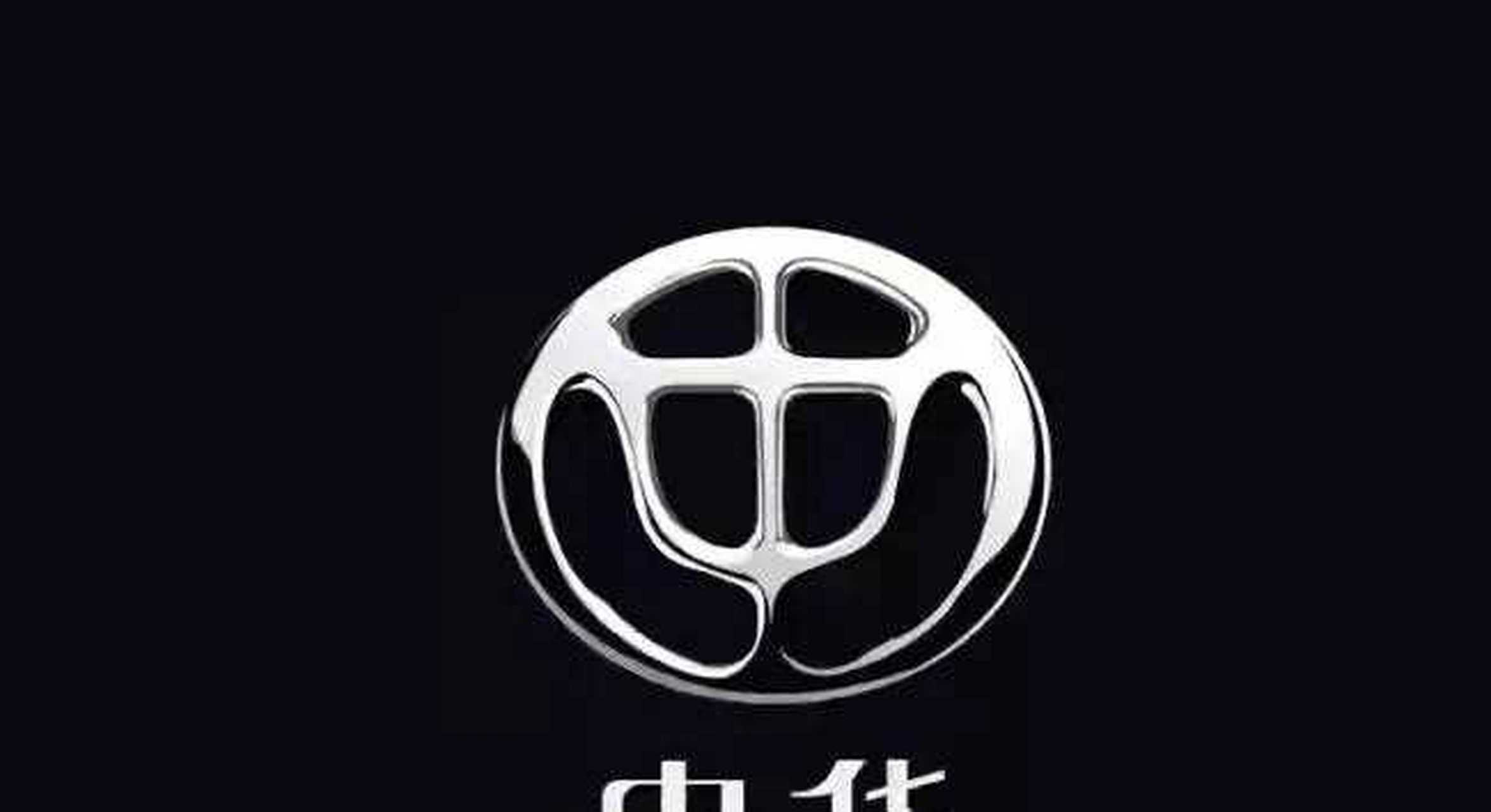 宝马33亿买华晨资产,4亿买资质,宝马购得华晨"中华"品牌!