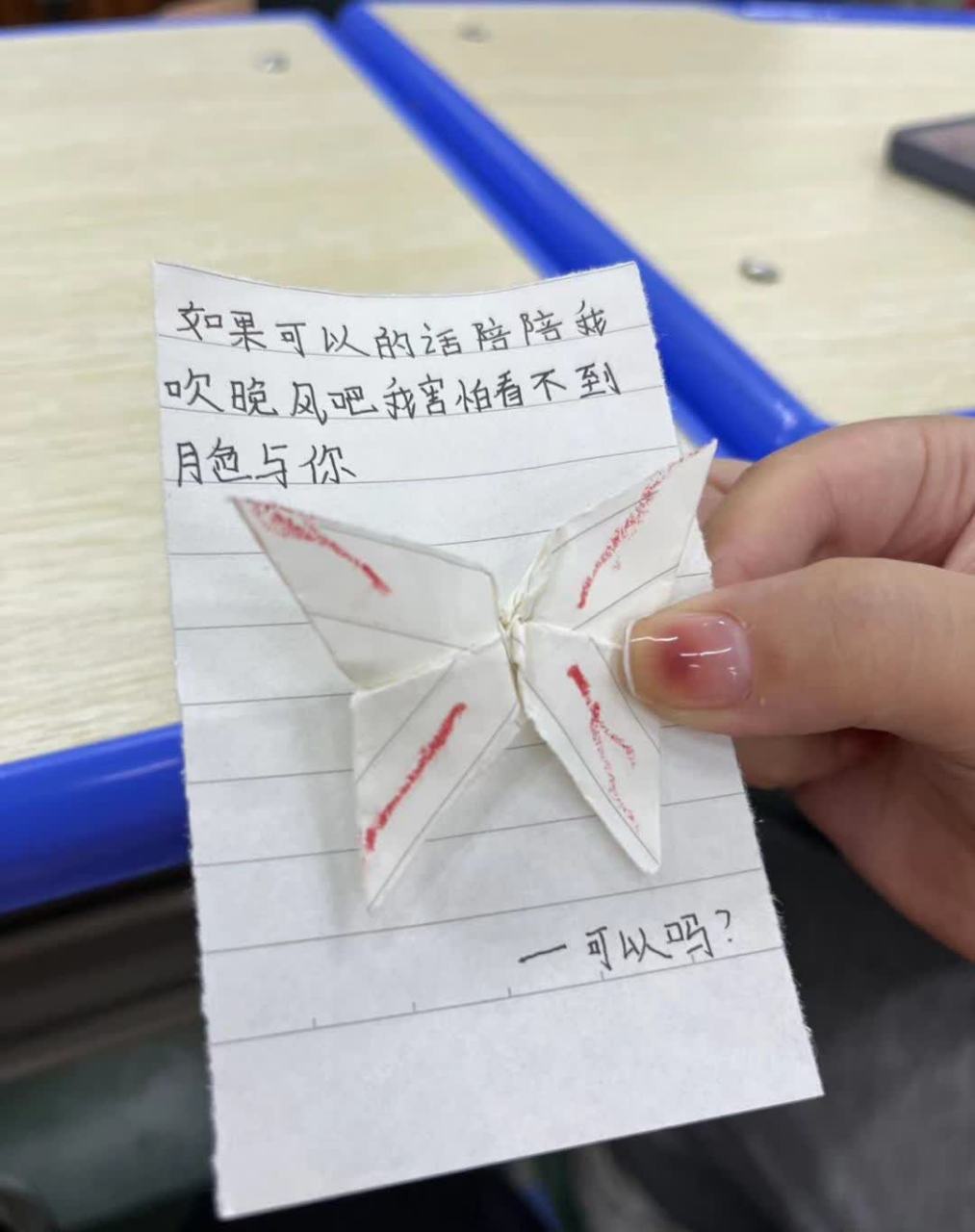 你能陪我去吹吹风吗?#搞笑趣图