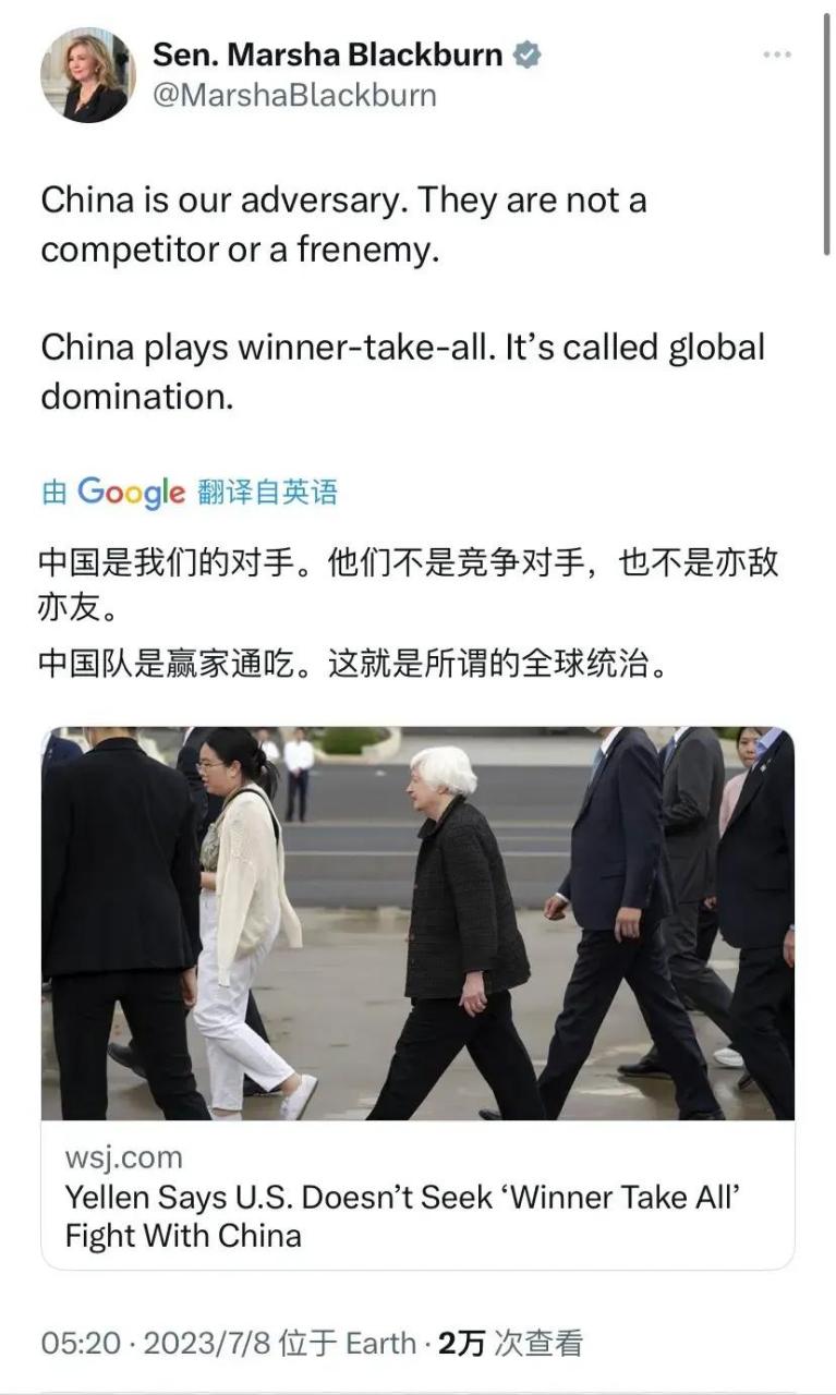 美国共和党籍参议员玛莎·布莱克本今天(北京时间7月8日)叫嚣道:中国
