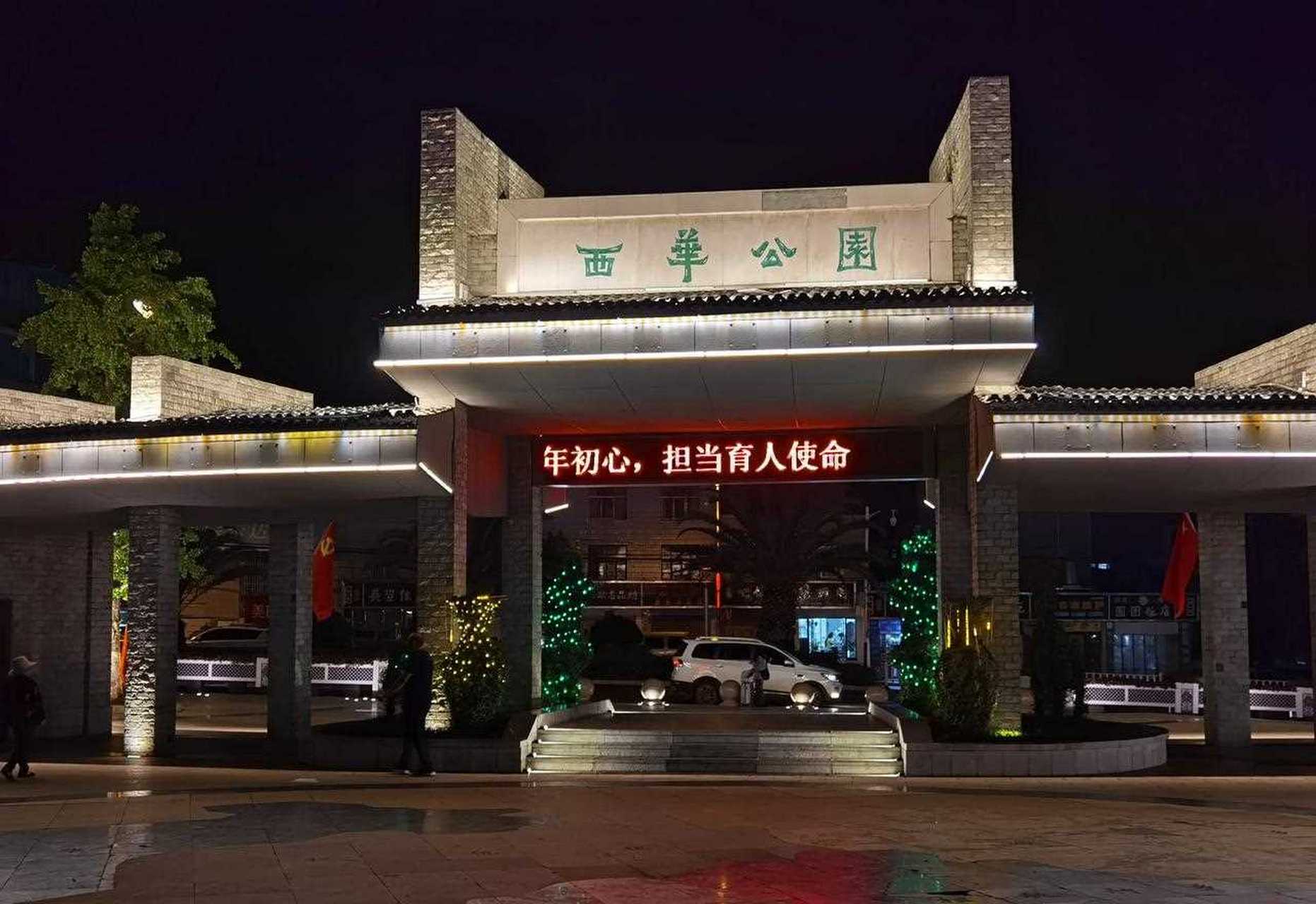 陆良圣邦大酒店图片