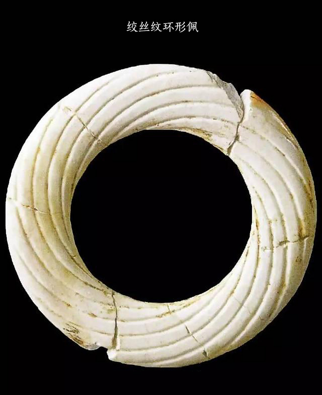 这是一组无锡鸿山越国贵族墓出土的玉器.