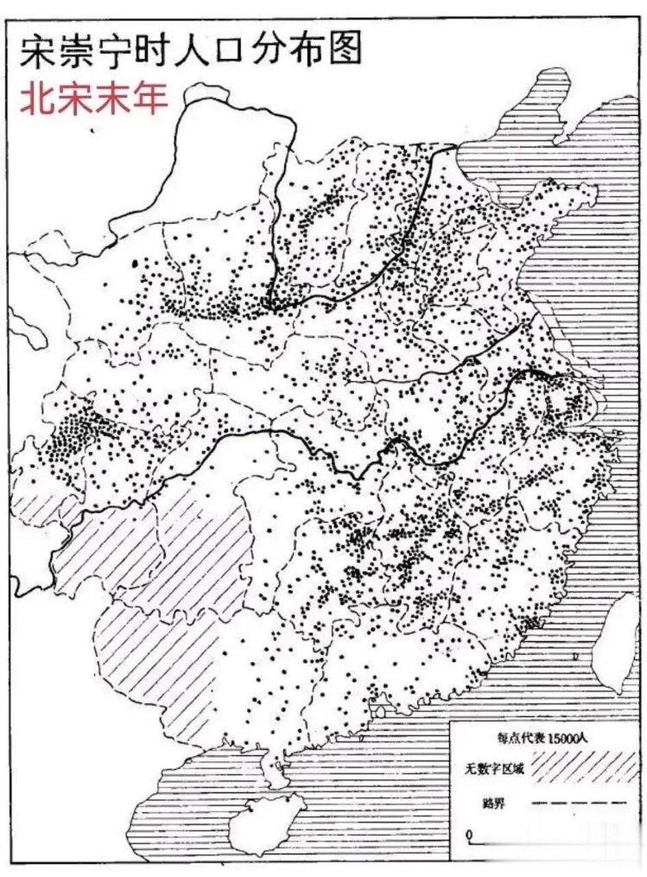 图一北宋末年崇宁时人口分布图图二元初至元时人口分布图北宋时经济
