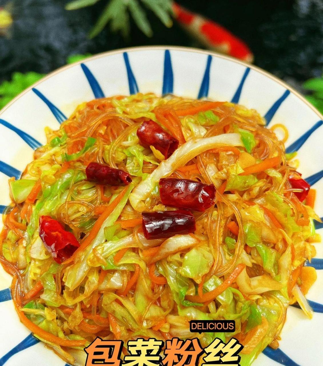 好吃的家常菜不重样|这道包菜炒粉丝真的太好吃啦!