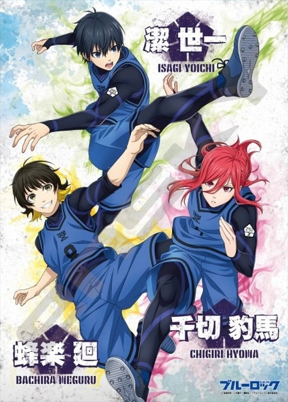 蓝色监狱 角色周边图:潔&蜂楽&千切,凪&玲王,凛&冴 676767