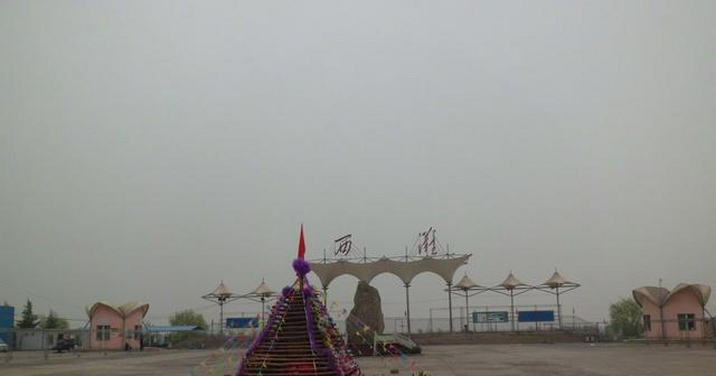 万荣西滩景区则在万荣县内,这里是一处建在黄河边湿地上的人造景区