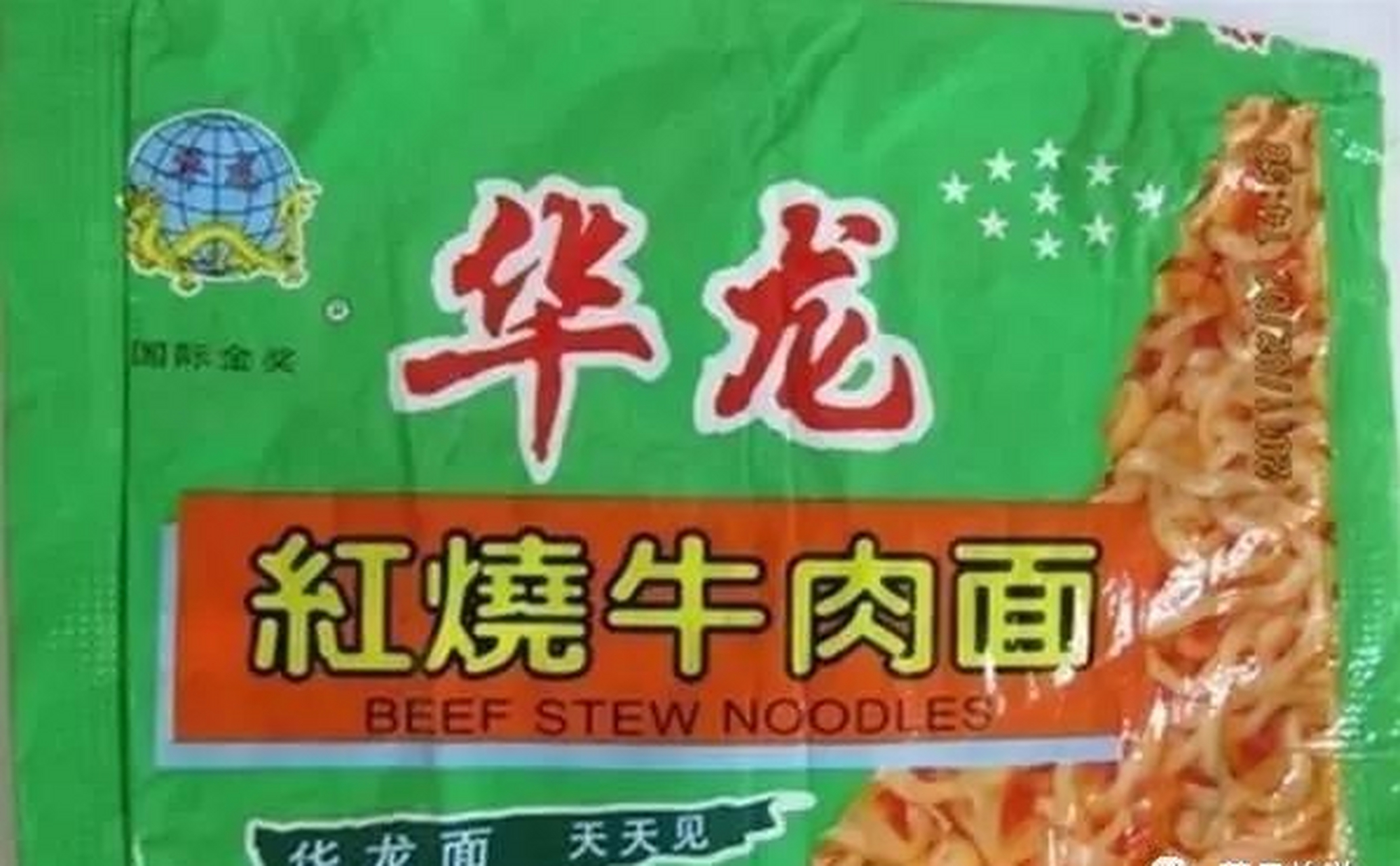 曾立志要做河北第一方便面的华龙集团,用一袋方便面打开了河北千家