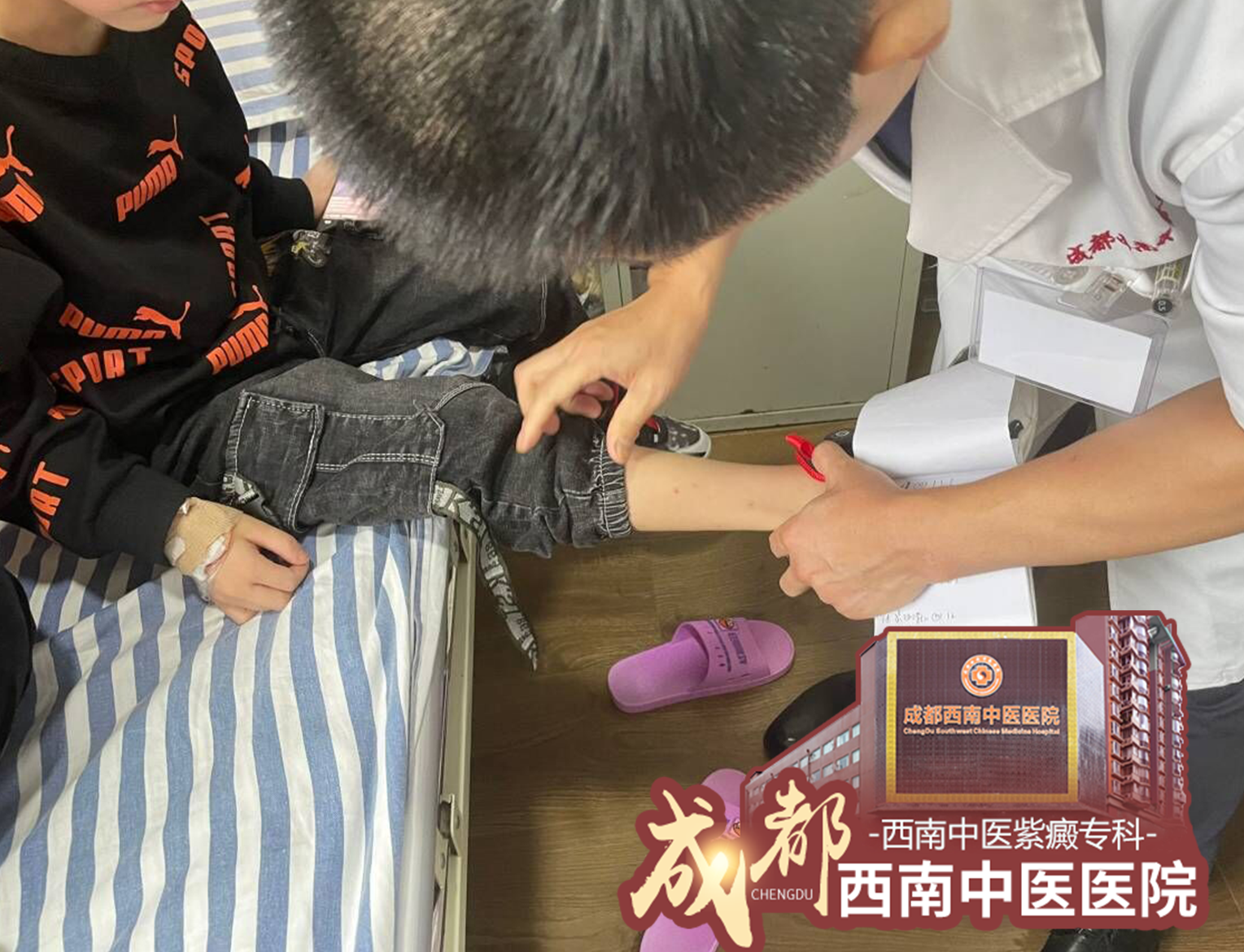 关于北京中医医院代挂专家号加代问诊代买药品贴心送达，不用再跑医院的信息